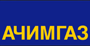 achimgaz.png