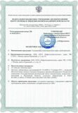 УКМТ-СЭЗ1